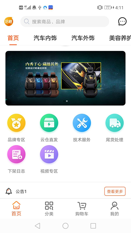 侶橙