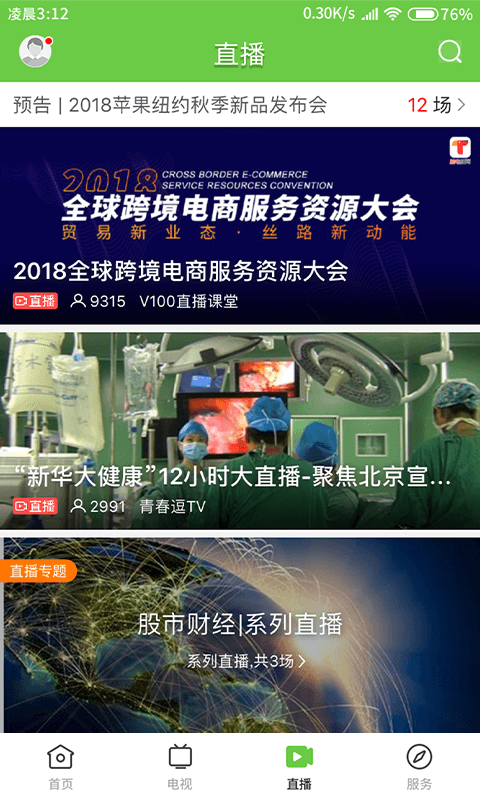 悅廣寧