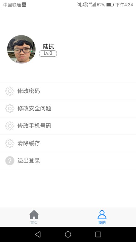 德行學堂