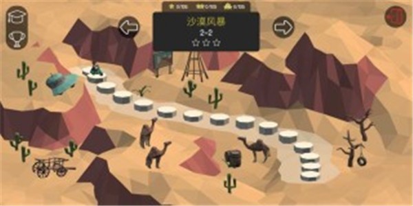 橋梁建造師2