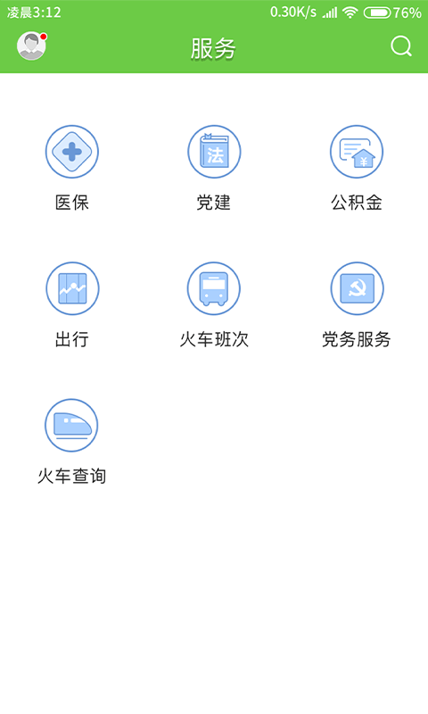 悅廣寧