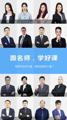 森動網校