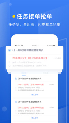 蜜蜂靈工