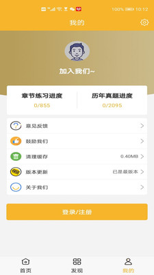 期貨樂學(xué)題庫(kù)
