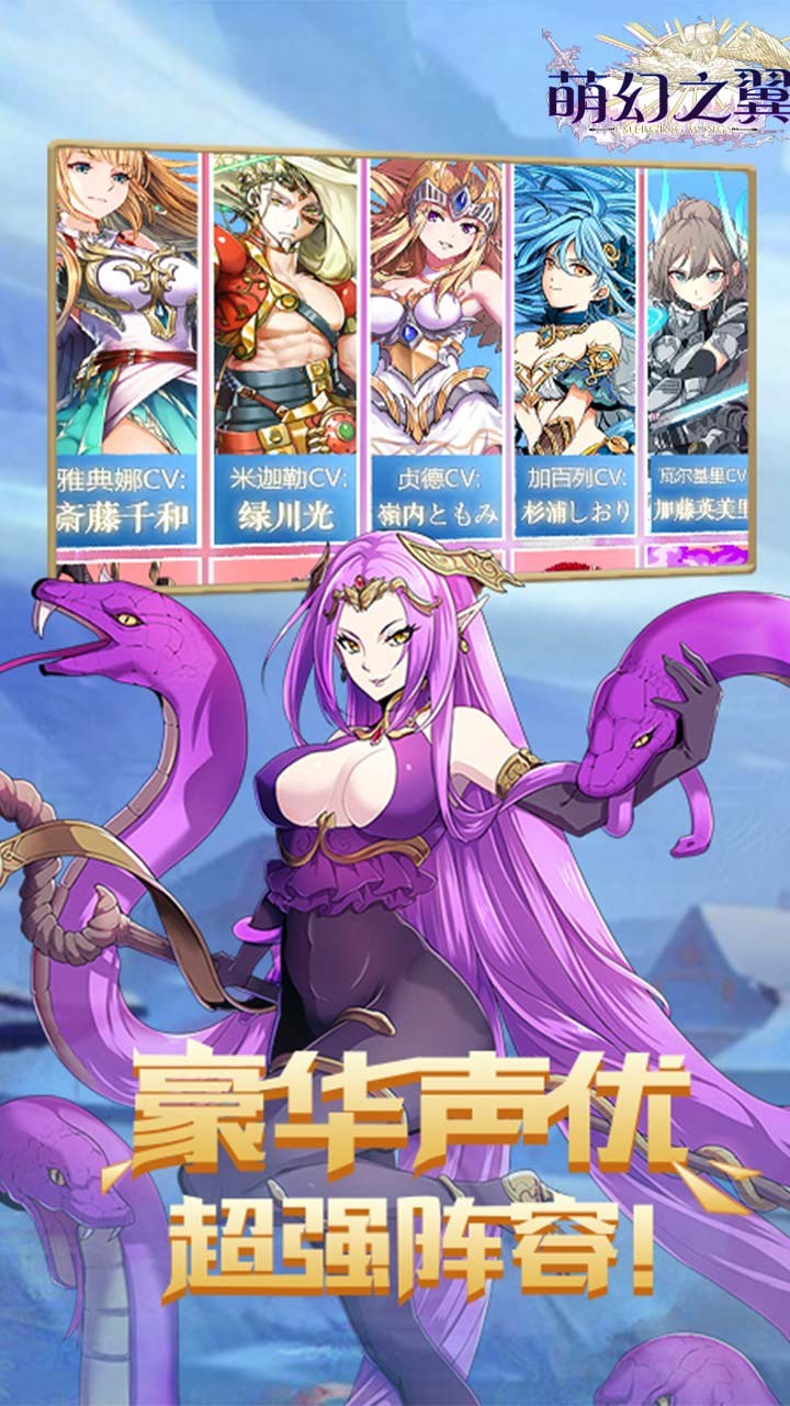 萌幻之翼BT 果盤版