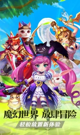 魔靈聯(lián)盟