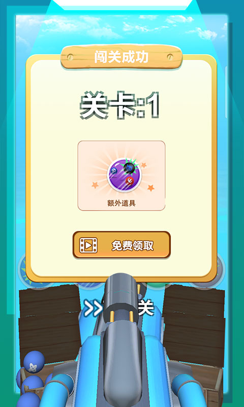 意大利炮賊6