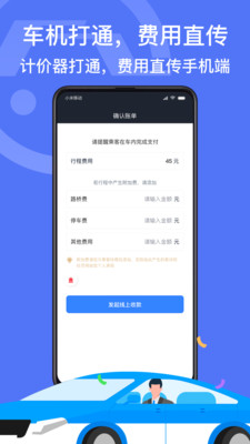 深圳出租
