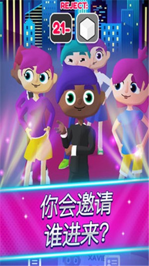 蹦迪身份證出示一下
