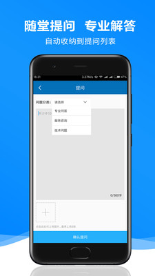 森動網校