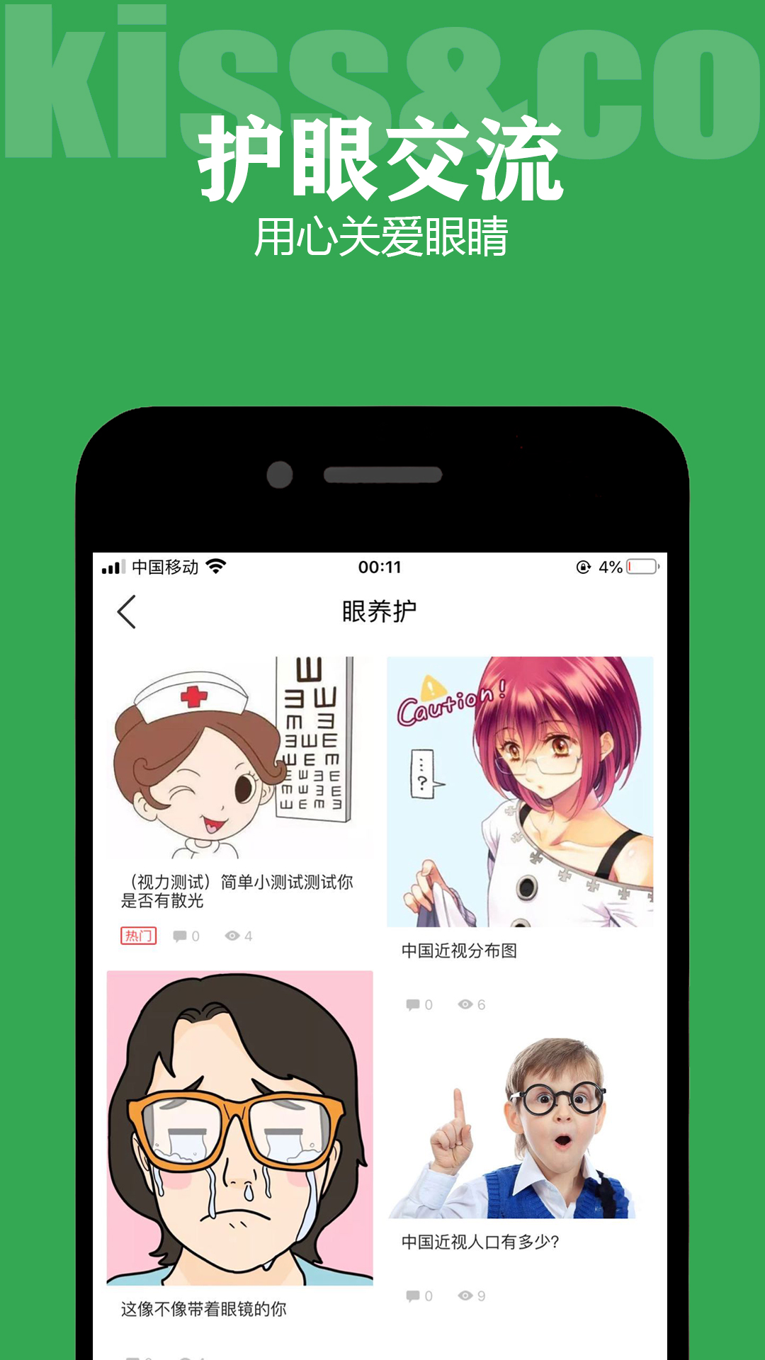 小顏秀