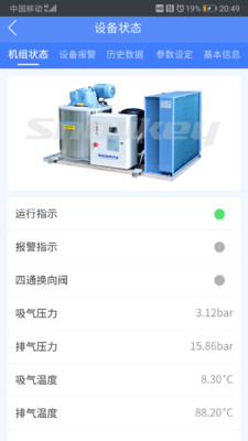雪人物聯(lián)
