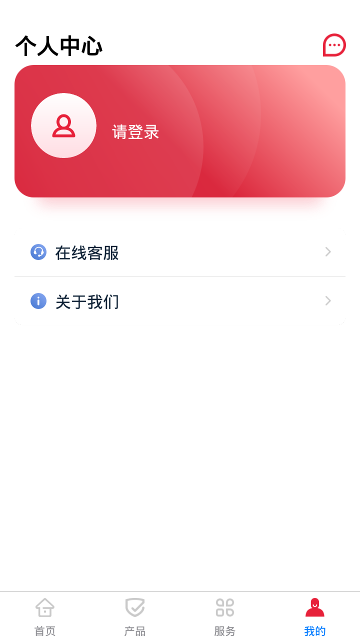 貴保管家