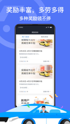深圳出租