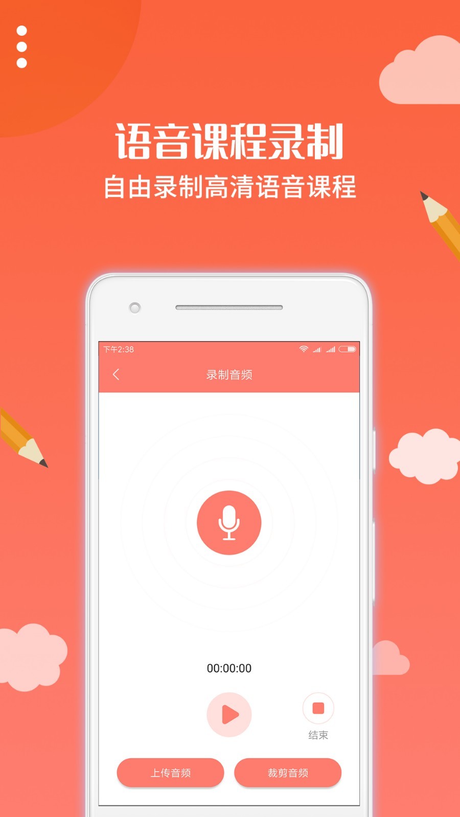 布谷園云課堂