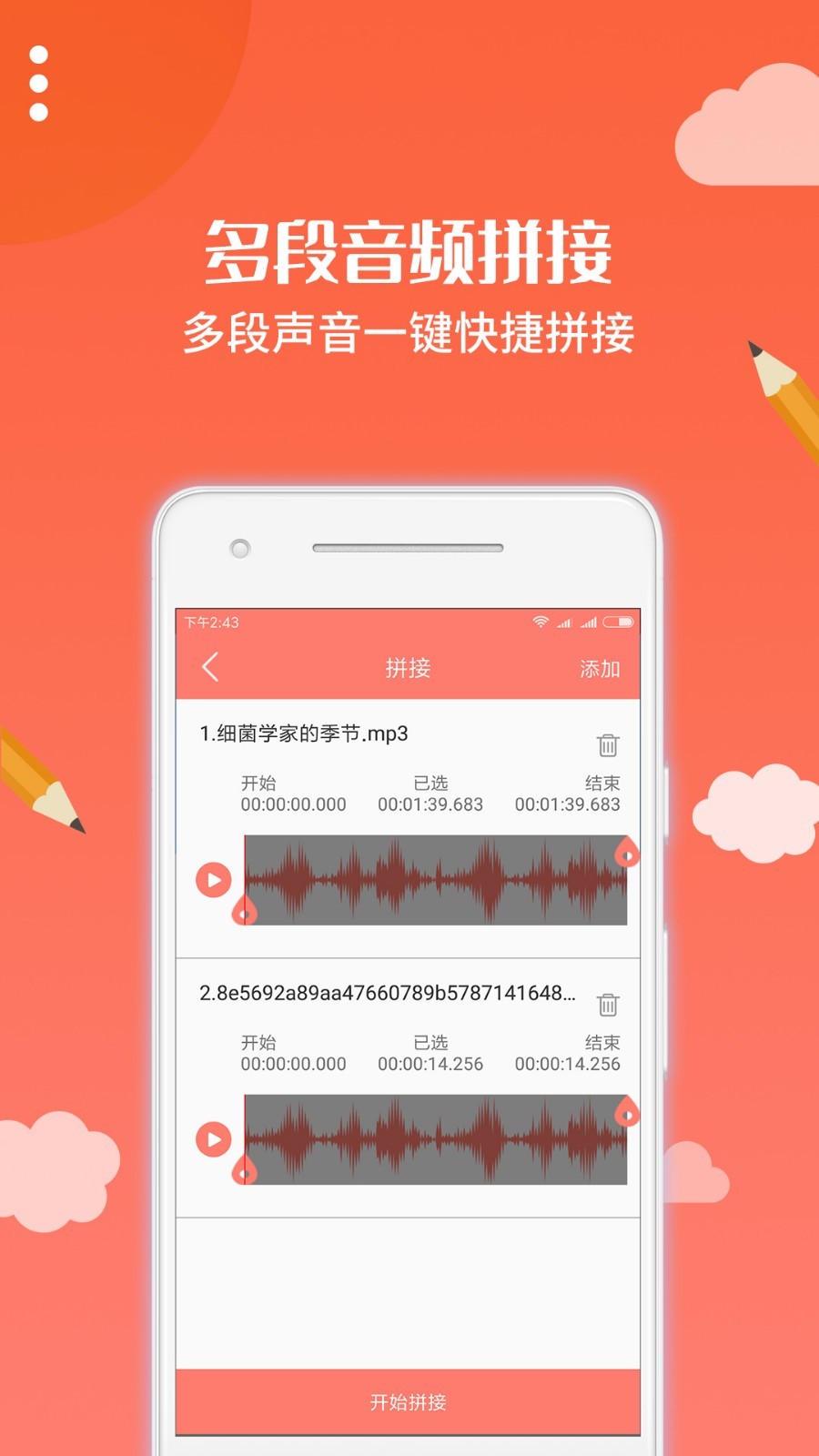 布谷園云課堂
