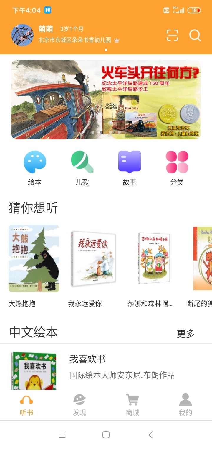 朵朵閱讀