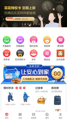 白馬晶選