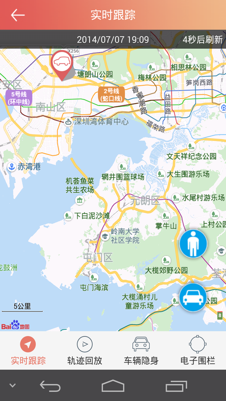 汽車保姆