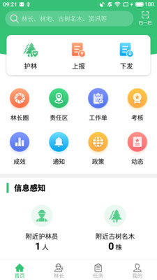 林長(zhǎng)通