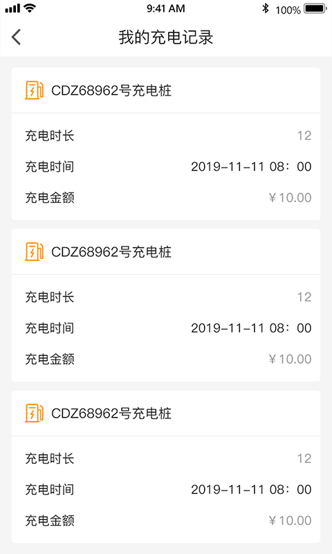 路棧生活
