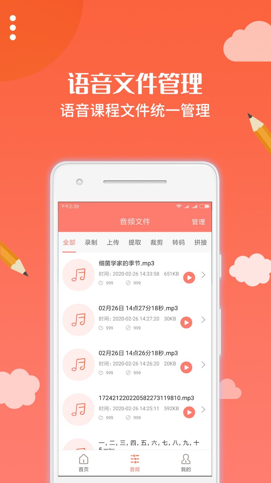 布谷園云課堂