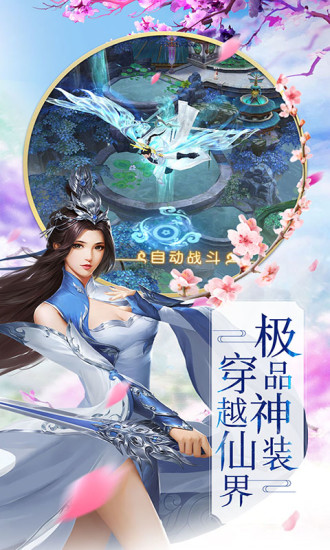 百煉成仙 4399版