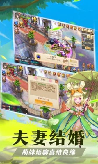魔靈聯(lián)盟