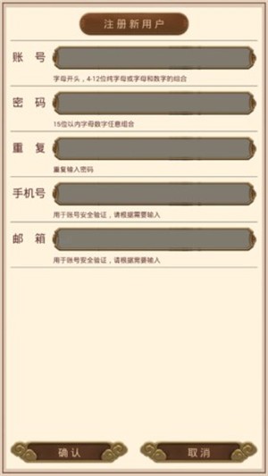 指文游