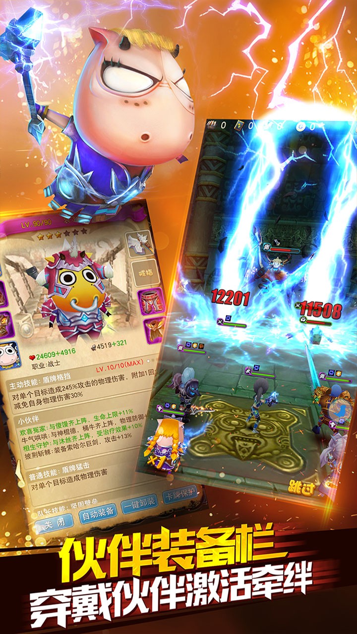 我叫MT全3D 果盤版