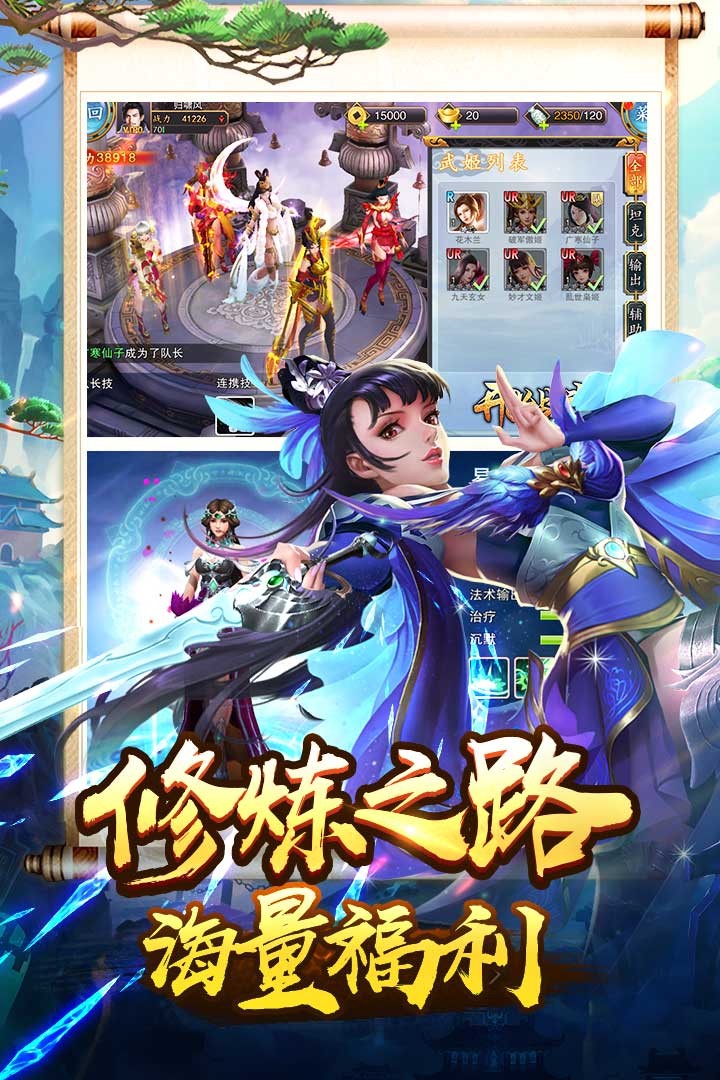 美人傳果盤版