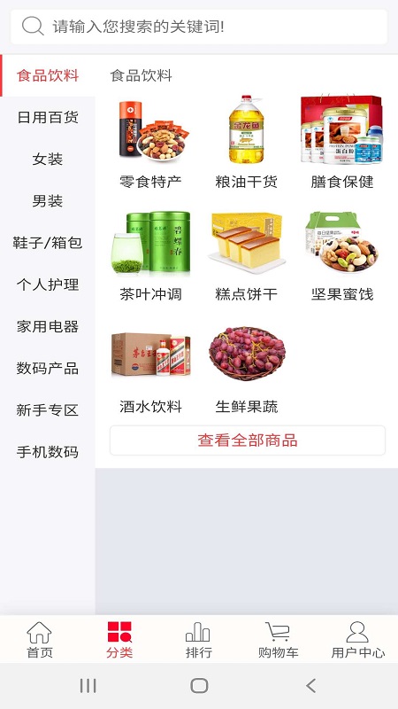 安泰恒業(yè)