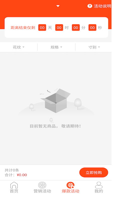 正新輪胎云