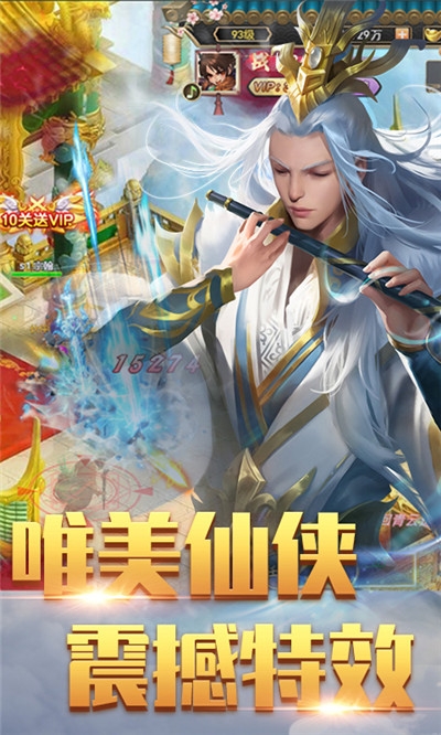 魔仙記 果盤版