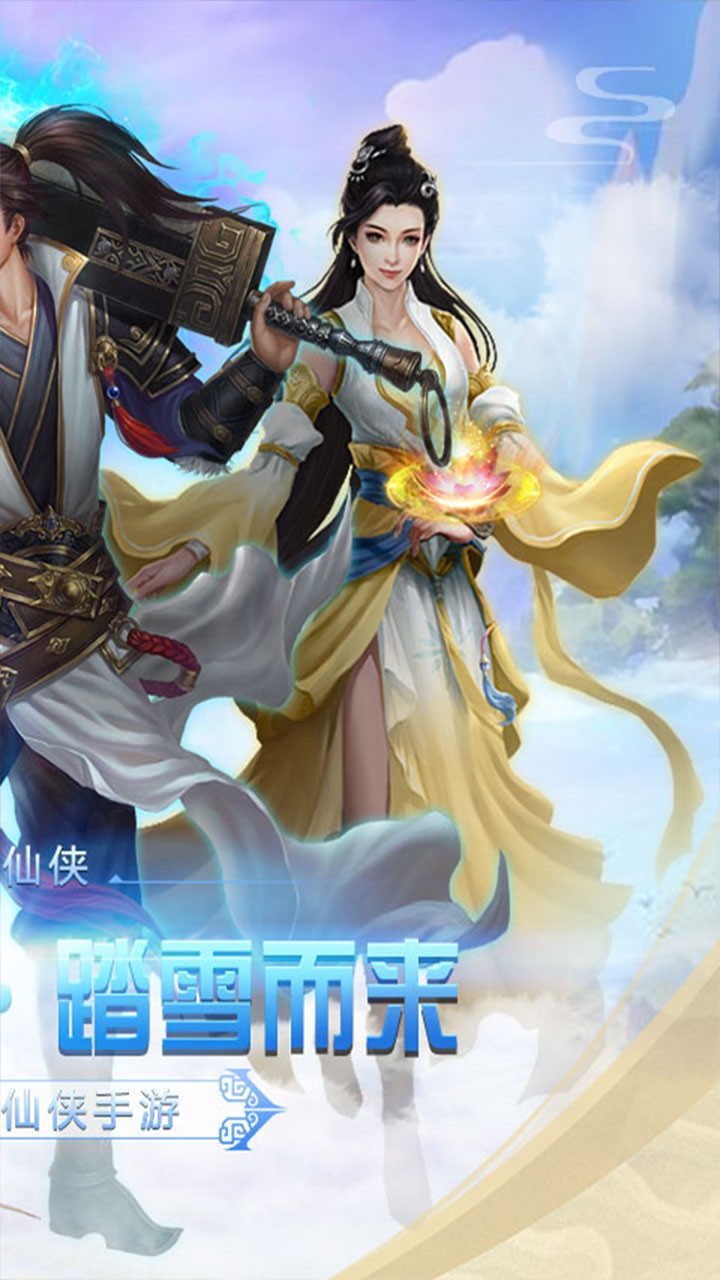 真封神外傳BT掛機版 果盤版
