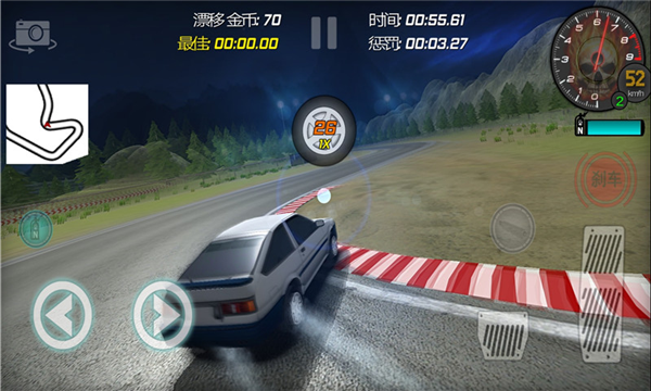 賽車狂飆