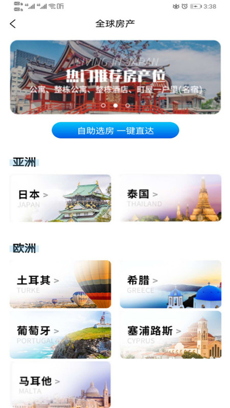 加成出國(guó)