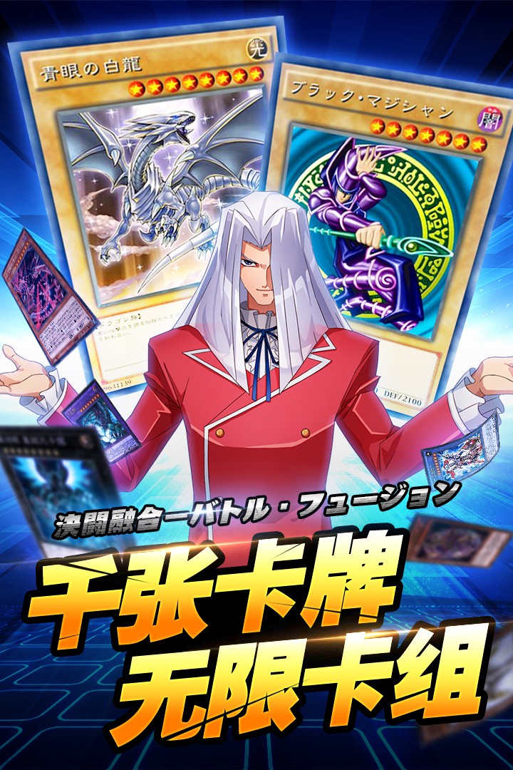 陣線對決OL 果盤版