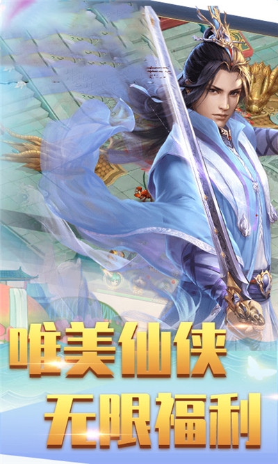 魔仙記 果盤版