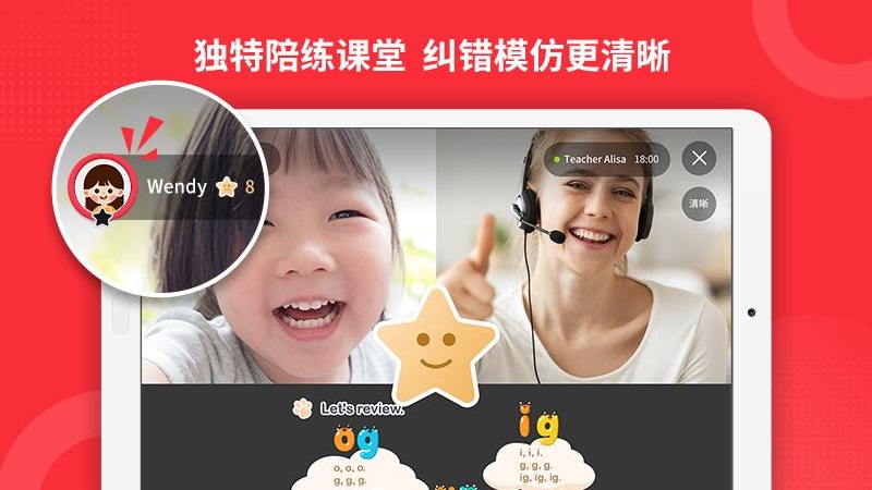 大棗口語