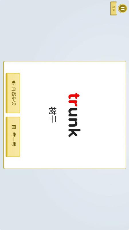 梯田閱讀
