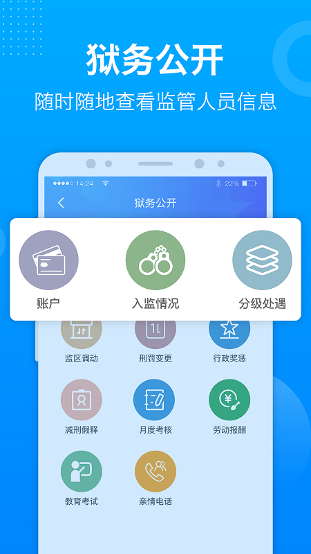 驛道