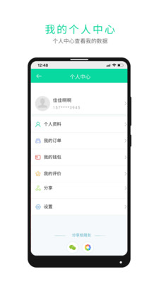東學上門洗車