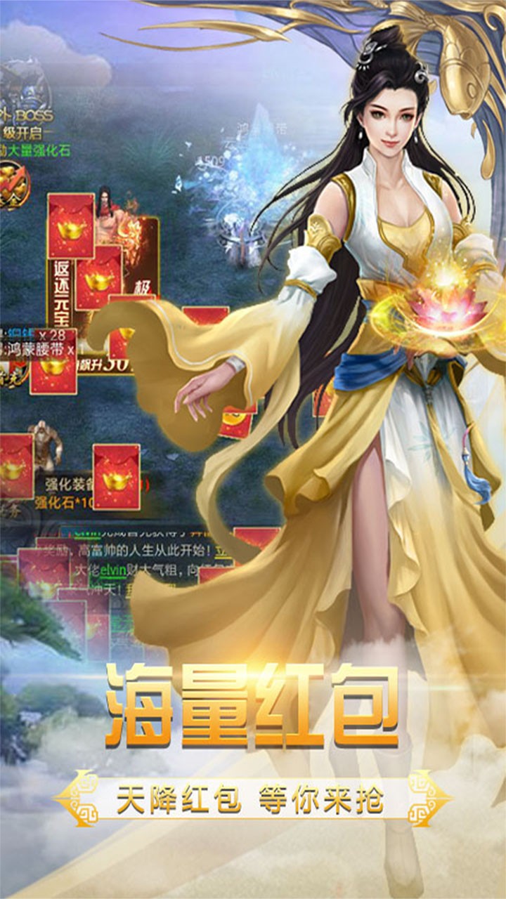 真封神外傳BT掛機版 果盤版