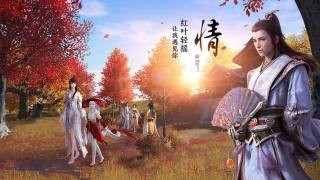 莽荒劍道