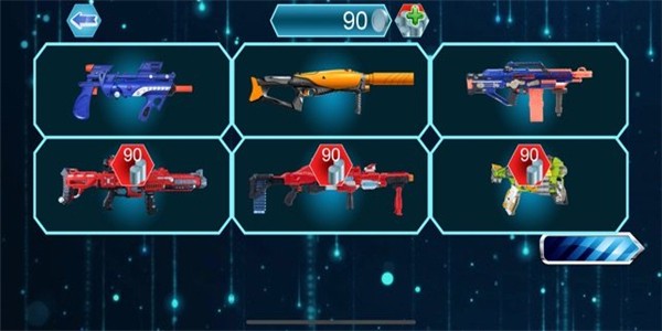 鐳射玩具槍