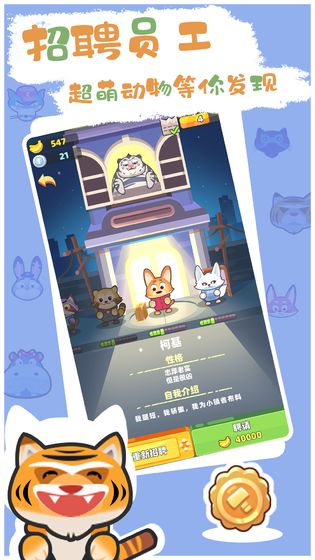 動物工坊
