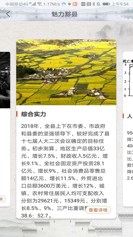 古黟云