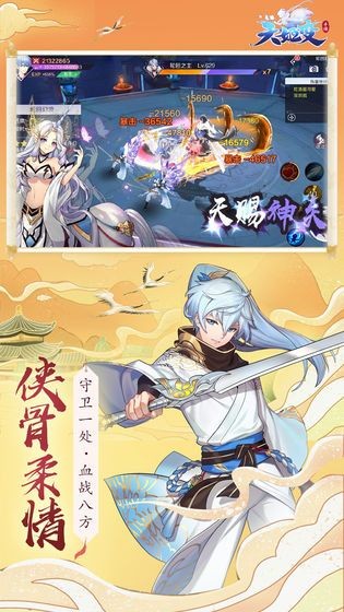 妖界亂斗