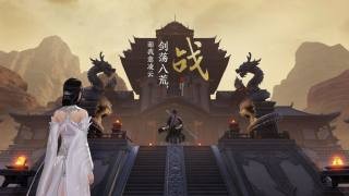 莽荒劍道